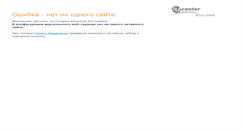 Desktop Screenshot of om.asou-mo.ru