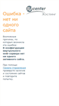 Mobile Screenshot of om.asou-mo.ru